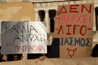 patriarxia via